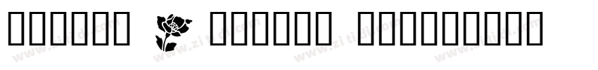 Winter Flowers Scrip字体转换